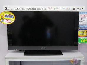 32寸1080p液晶電視選購(gòu)指南 是顯示器還是電視，如何做出明智選擇？