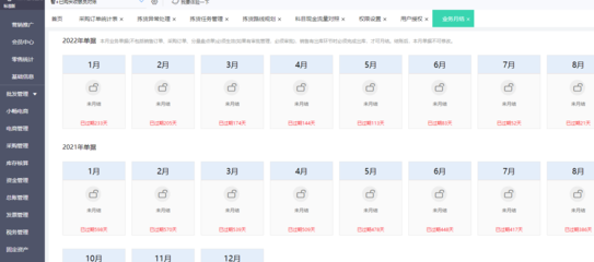 信息系統(tǒng)集成服務(wù) 構(gòu)建企業(yè)數(shù)字化轉(zhuǎn)型的核心支柱